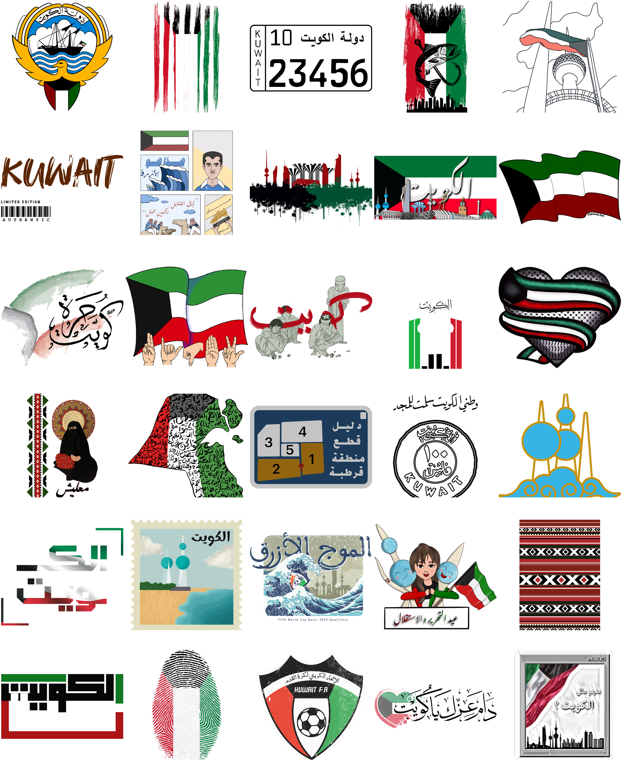 الثقافة الكويتية