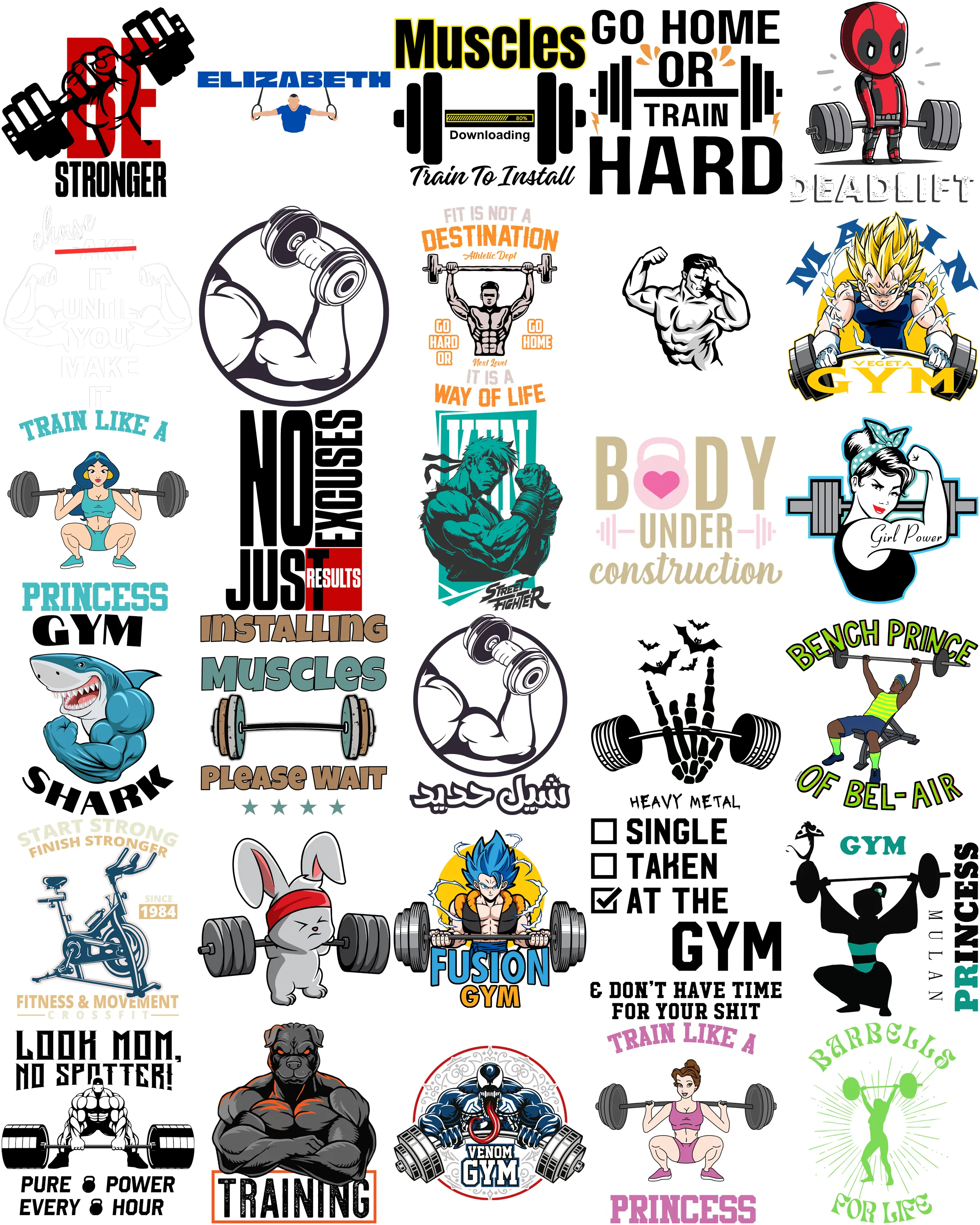 التمارين الرياضية